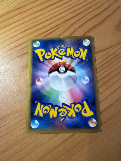 Pokemon Latios — Japanese