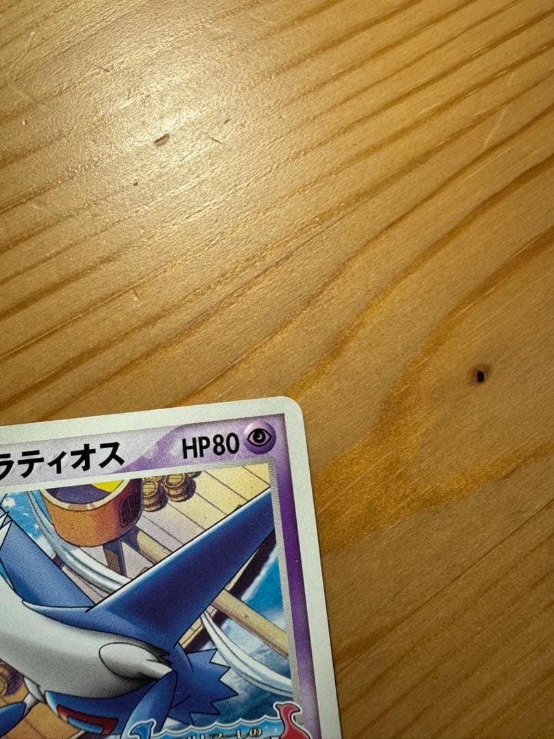 Pokemon Latios — Japanese