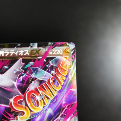 Pokemon Latios ex RR — XY Expansion Pack Emerald Break 049/078 — Japanese