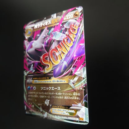 Pokemon Latios ex RR — XY Expansion Pack Emerald Break 049/078 — Japanese