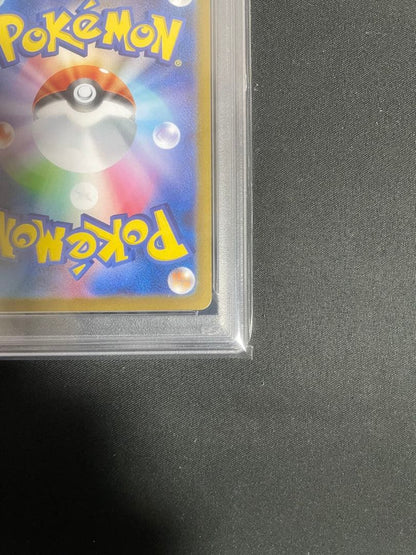 PSA 10 Pokemon N's Zoroark ex SAR — SV Expansion Pack Battle Partners 168/086 — Japanese