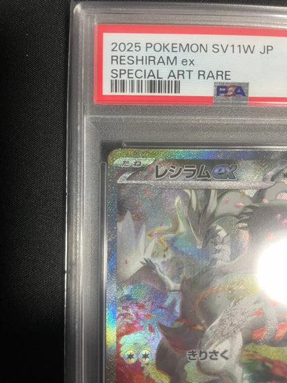 PSA 10 Pokemon N's Zoroark ex SAR — SV Expansion Pack Battle Partners 168/086 — Japanese