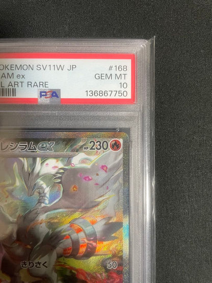 PSA 10 Pokemon N's Zoroark ex SAR — SV Expansion Pack Battle Partners 168/086 — Japanese