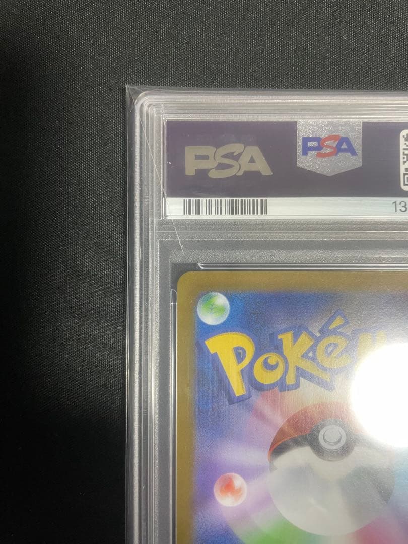 PSA 10 Pokemon N's Zoroark ex SAR — SV Expansion Pack Battle Partners 168/086 — Japanese
