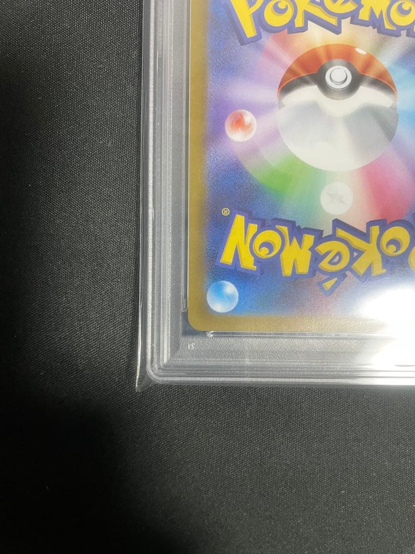 PSA 10 Pokemon N's Zoroark ex SAR — SV Expansion Pack Battle Partners 168/086 — Japanese