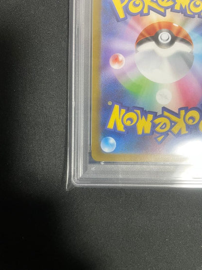 PSA 10 Pokemon N's Zoroark ex SAR — SV Expansion Pack Battle Partners 168/086 — Japanese