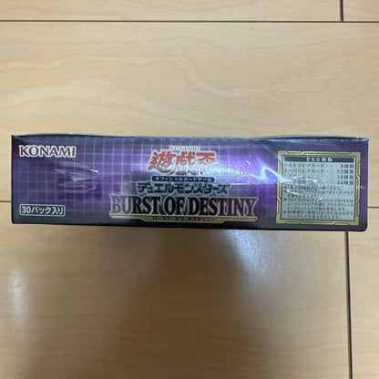Yu-Gi-Oh Yu-Gi-Oh! OCG Burst of Destiny Box — Japanese