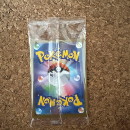 Pokemon Pikachu PROMO — Japanese
