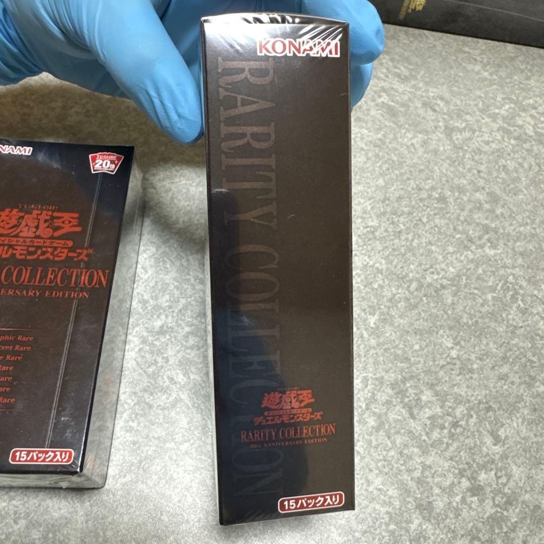 Yu-Gi-Oh Yu-Gi-Oh! OCG Rarety Collection 20th Anniversary Edition Box — Japanese