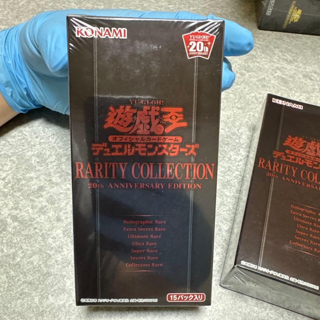 Yu-Gi-Oh Yu-Gi-Oh! OCG Rarety Collection 20th Anniversary Edition Box — Japanese