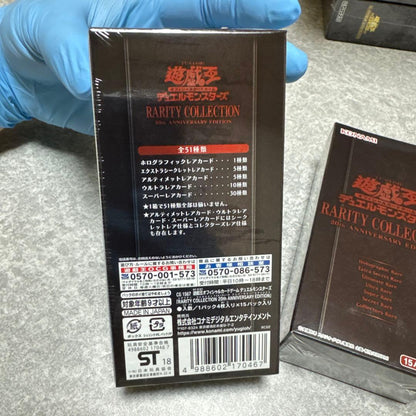 Yu-Gi-Oh Yu-Gi-Oh! OCG Rarety Collection 20th Anniversary Edition Box — Japanese