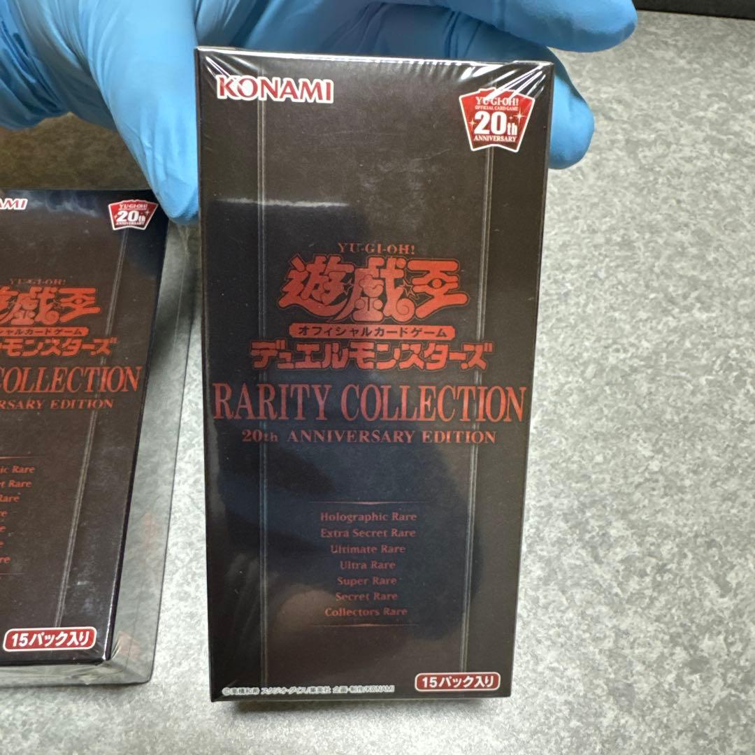 Yu-Gi-Oh Yu-Gi-Oh! OCG Rarety Collection 20th Anniversary Edition Box — Japanese
