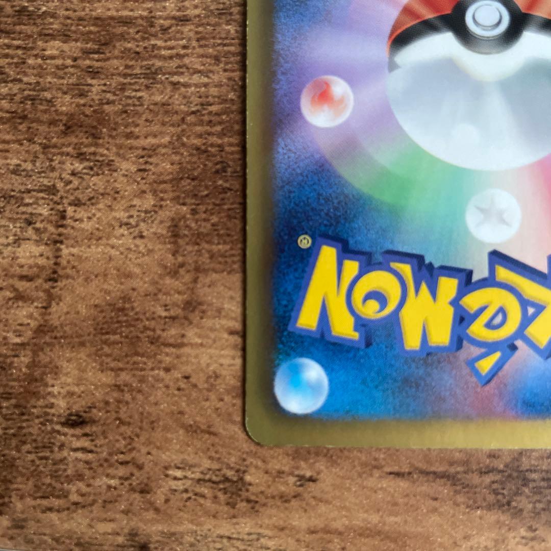 Pokemon Kommo-o GX RR — SM Expansion Pack Islands Await You 053/050 — Japanese