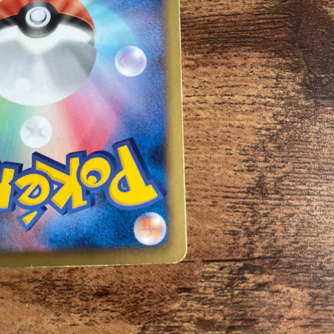 Pokemon Kommo-o GX RR — SM Expansion Pack Islands Await You 053/050 — Japanese