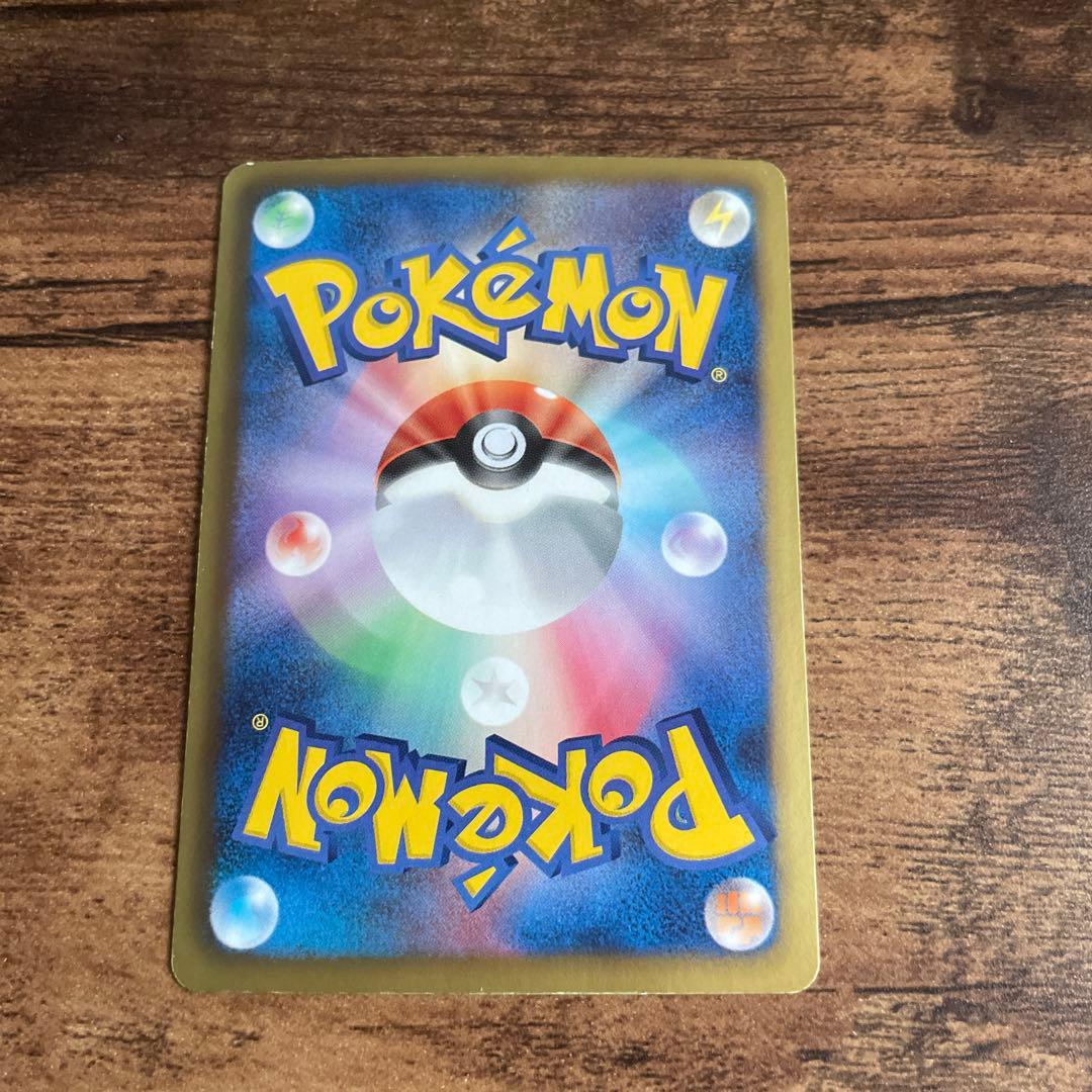 Pokemon Kommo-o GX RR — SM Expansion Pack Islands Await You 053/050 — Japanese