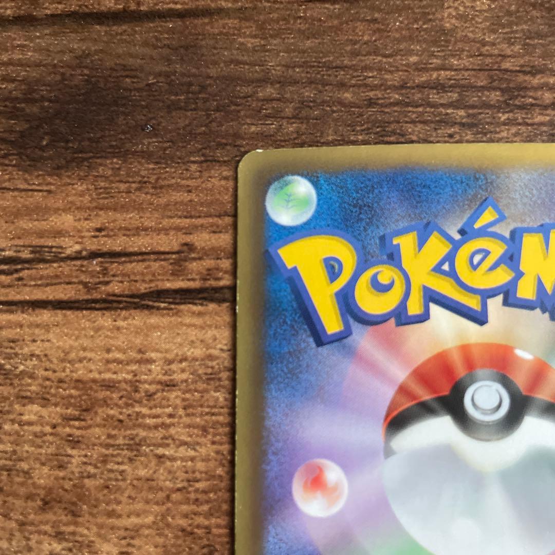 Pokemon Kommo-o GX RR — SM Expansion Pack Islands Await You 053/050 — Japanese