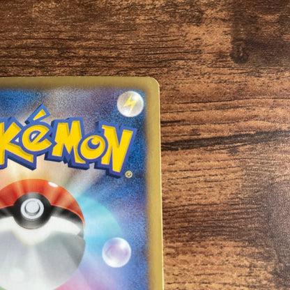 Pokemon Kommo-o GX RR — SM Expansion Pack Islands Await You 053/050 — Japanese