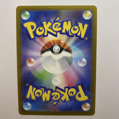 Pokemon Palkia VSTAR — 259/172 — Japanese