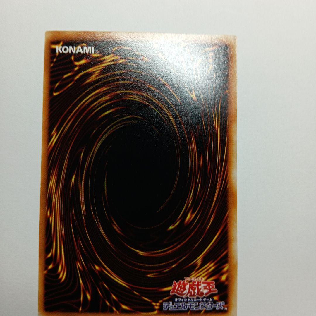 Yu-Gi-Oh Great Moss Reef — Japanese