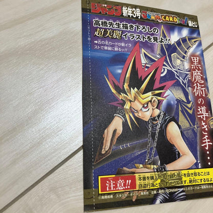 Yu-Gi-Oh Dark Magician Ultra Rare — Japanese