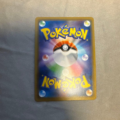 Pokemon Piplup CHR — SM Enhanced Expansion Pack Dream League 052/049 — Japanese