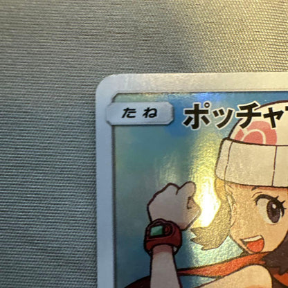 Pokemon Piplup CHR — SM Enhanced Expansion Pack Dream League 052/049 — Japanese