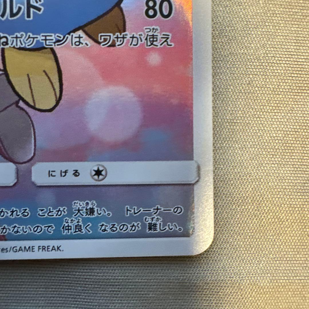 Pokemon Piplup CHR — SM Enhanced Expansion Pack Dream League 052/049 — Japanese