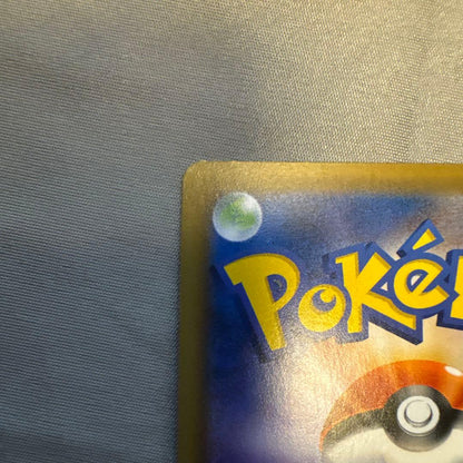 Pokemon Piplup CHR — SM Enhanced Expansion Pack Dream League 052/049 — Japanese