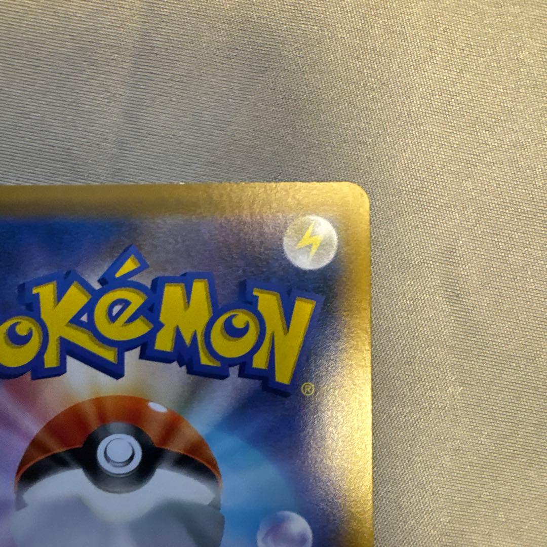 Pokemon Piplup CHR — SM Enhanced Expansion Pack Dream League 052/049 — Japanese