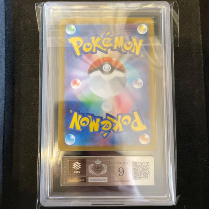 ARS 9 Pokemon Mega Lucario ex — 078/063 — Japanese