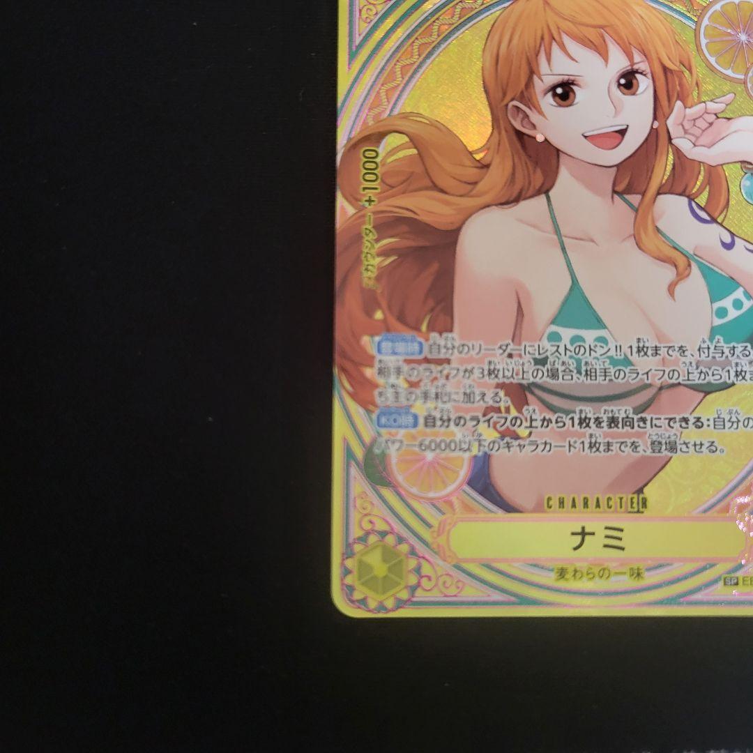 One Piece Nami SR — EB03-053 — Japanese
