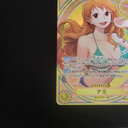 One Piece Nami SR — EB03-053 — Japanese