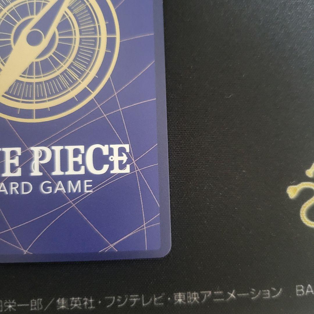One Piece Nami SR — EB03-053 — Japanese