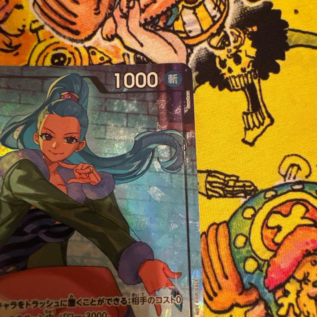 One Piece Miss Wednesday — OP14-083 — Japanese
