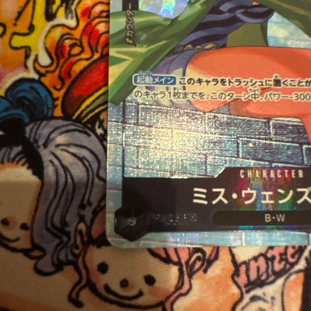 One Piece Miss Wednesday — OP14-083 — Japanese