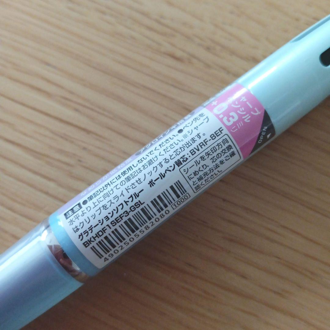Pilot Dr. Grip 4+1 multi-function pen in gradient soft blue with black red blue green ink and 0.3mm pencil tip