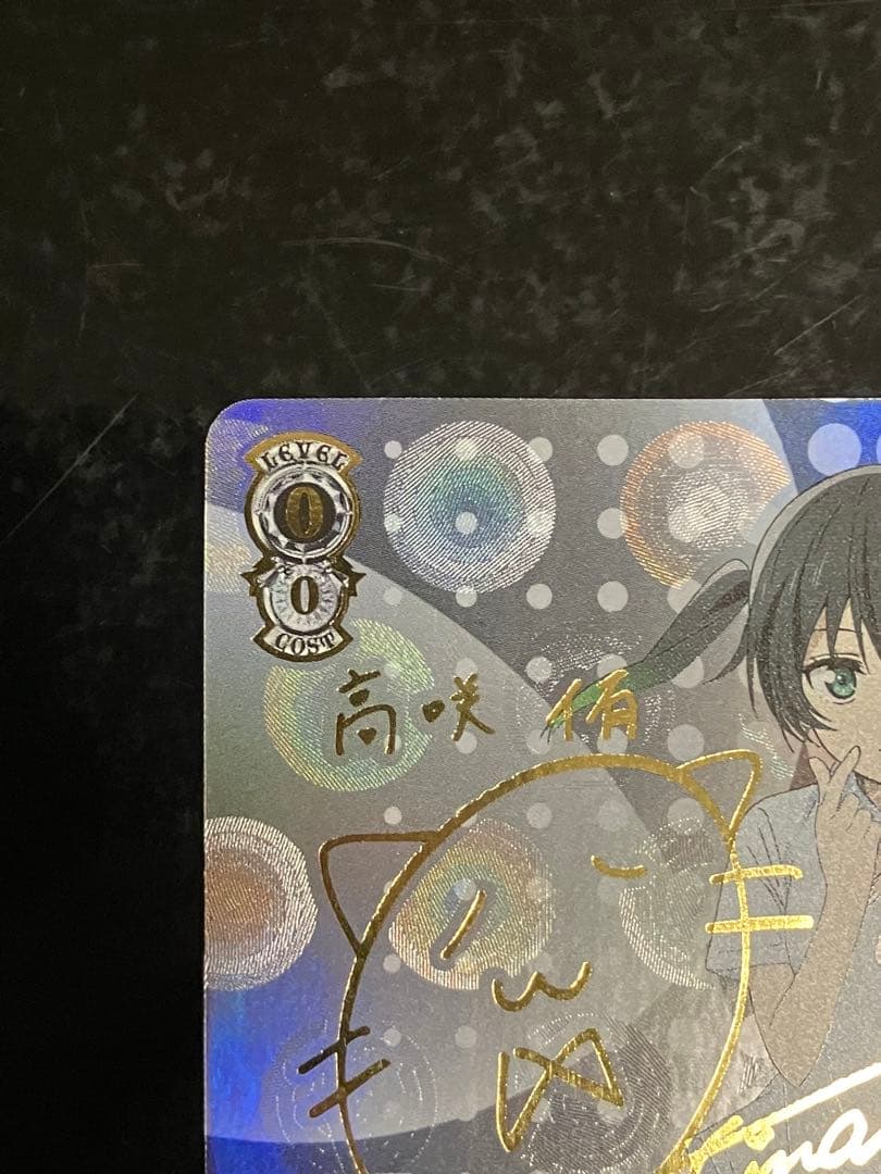 Weiss Schwarz We Can Do It Because I'm Not an Idol Yu Takasaki Signature SSP — Japanese