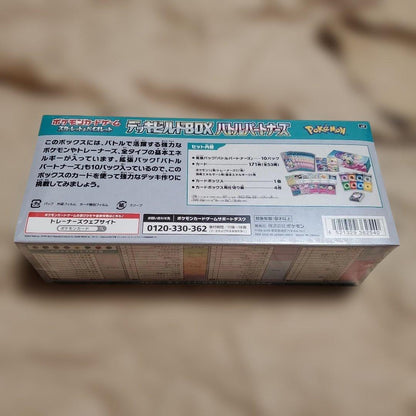 Pokemon Pokémon Card Deck Build Box Battle Partners Box — Japanese