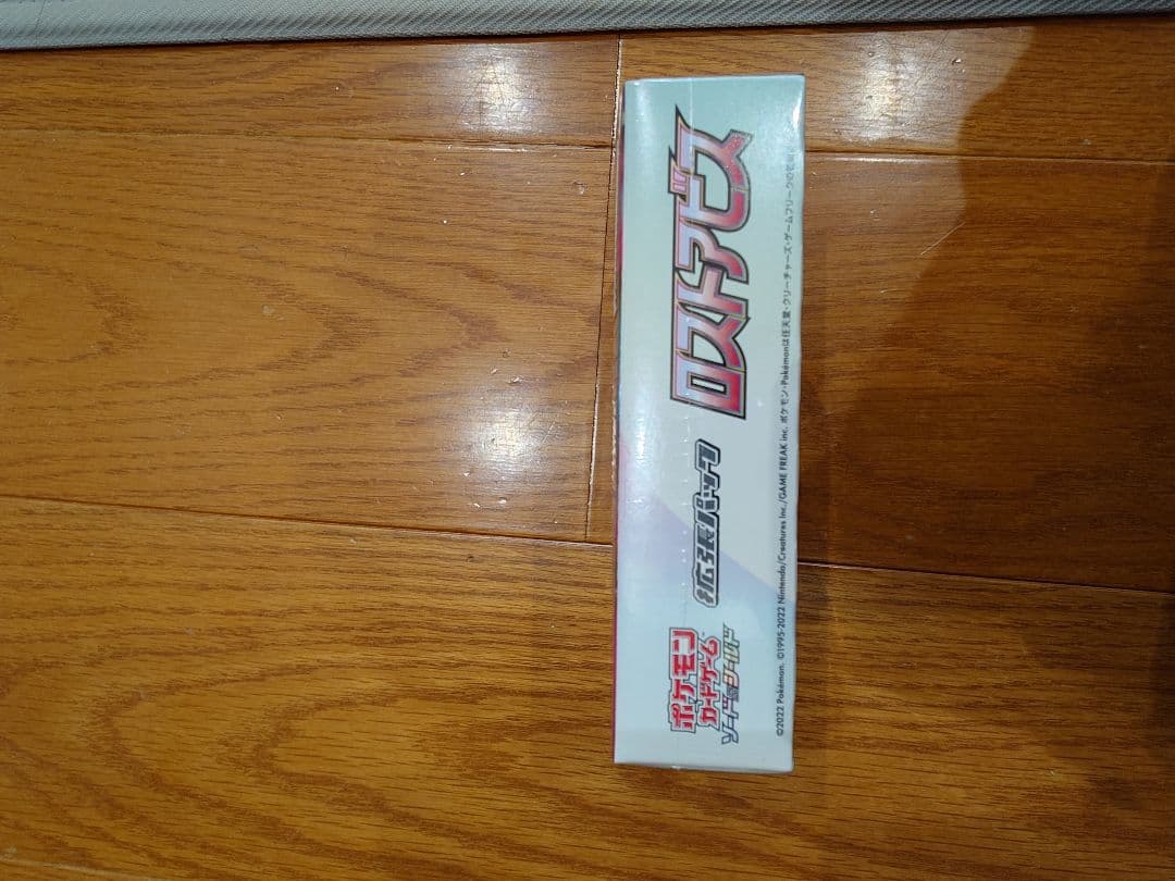 Pokemon Lost Abyss Box — Japanese