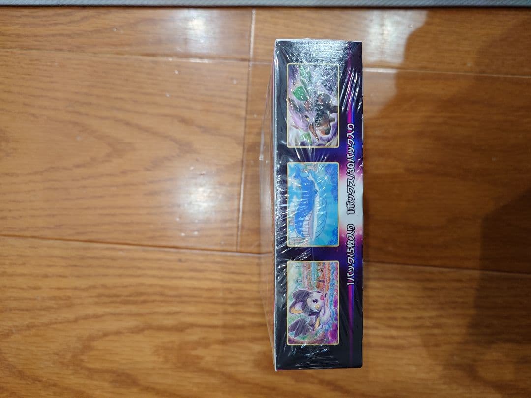Pokemon Lost Abyss Box — Japanese