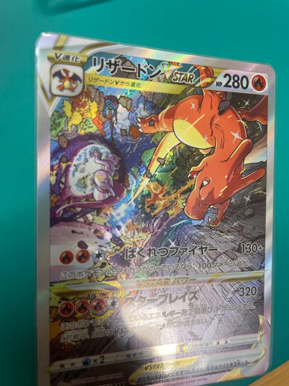 Pokemon Charizard VSTAR — Japanese