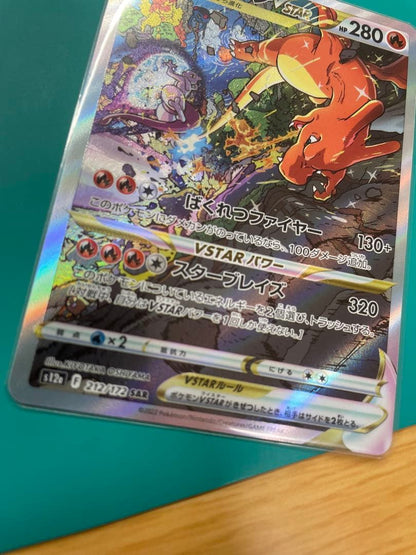 Pokemon Charizard VSTAR — Japanese