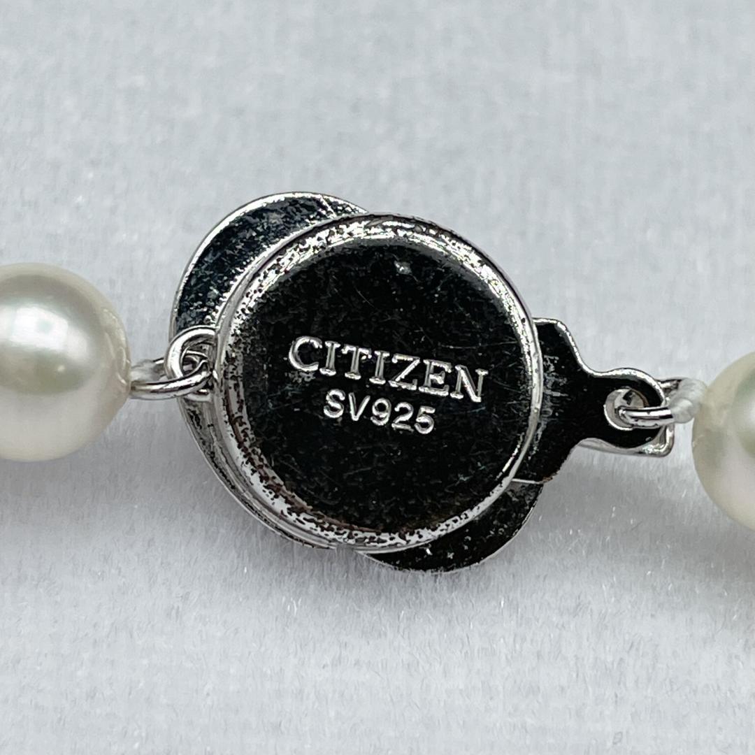 Akoya Pearl Hanadama necklace with white pearls sized 7-7.5mm and silver clasp