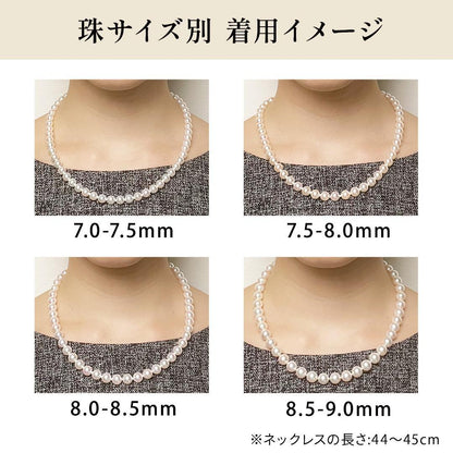 Akoya Pearl Hanadama necklace with white pearls sized 7-7.5mm and silver clasp