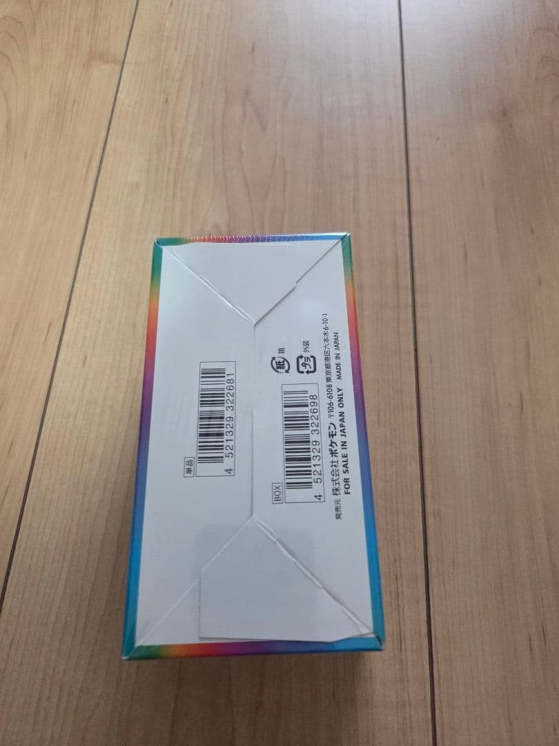 Pokemon Pokémon Card Game VMAX Climax Box with Shrink Wrapping Box — Japanese