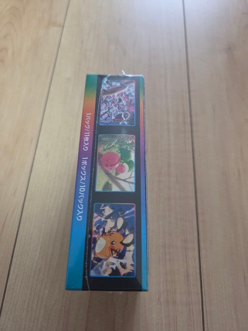 Pokemon Pokémon Card Game VMAX Climax Box with Shrink Wrapping Box — Japanese
