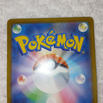 Pokemon Mega Charizard ex MA — M High Class Pack MEGA Dream ex — Japanese