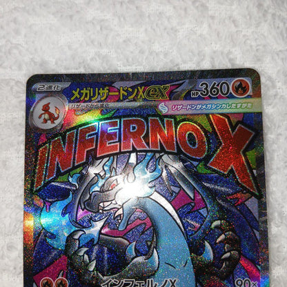 Pokemon Mega Charizard ex MA — M High Class Pack MEGA Dream ex — Japanese