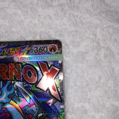 Pokemon Mega Charizard ex MA — M High Class Pack MEGA Dream ex — Japanese