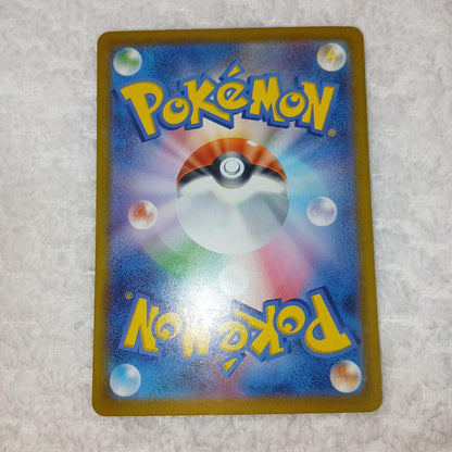 Pokemon Mega Charizard ex MA — M High Class Pack MEGA Dream ex — Japanese